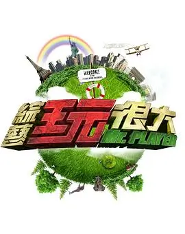 短剧